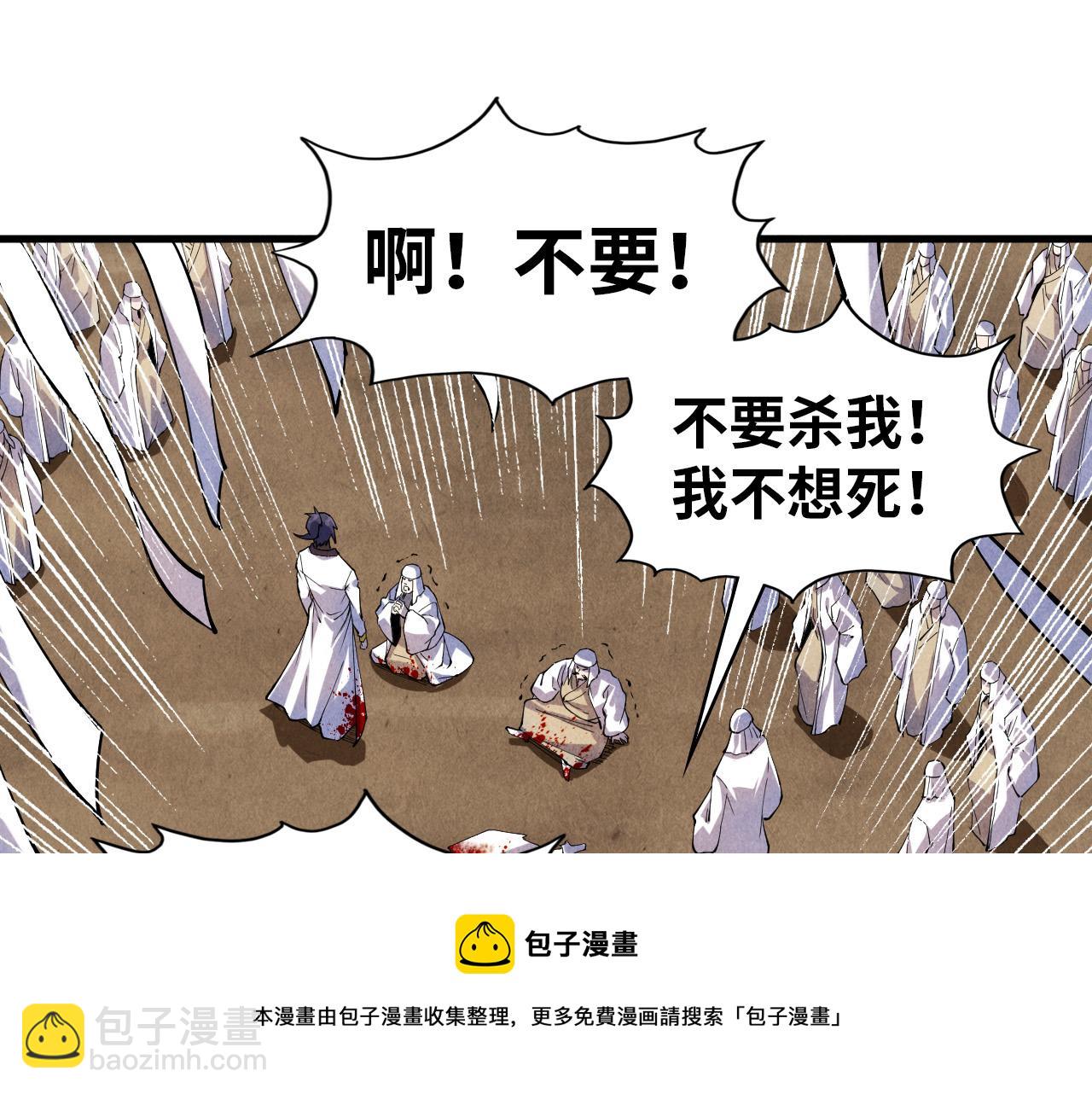 第72话 治疗寒毒4
