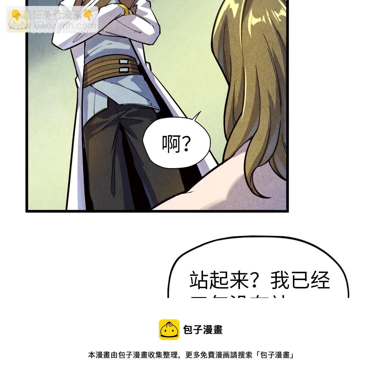 第72话 治疗寒毒40