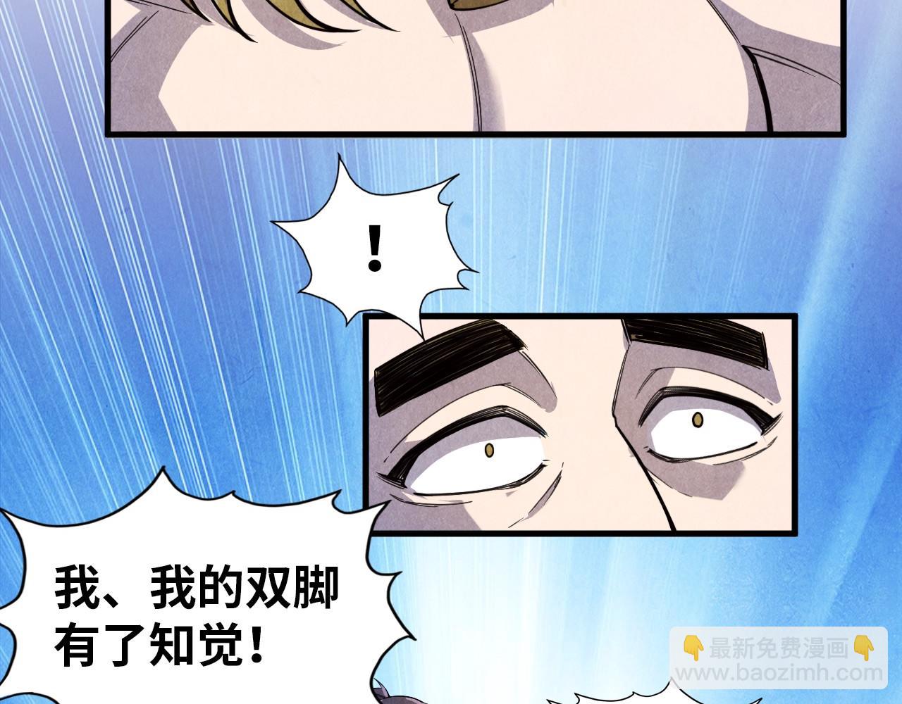 第72话 治疗寒毒42