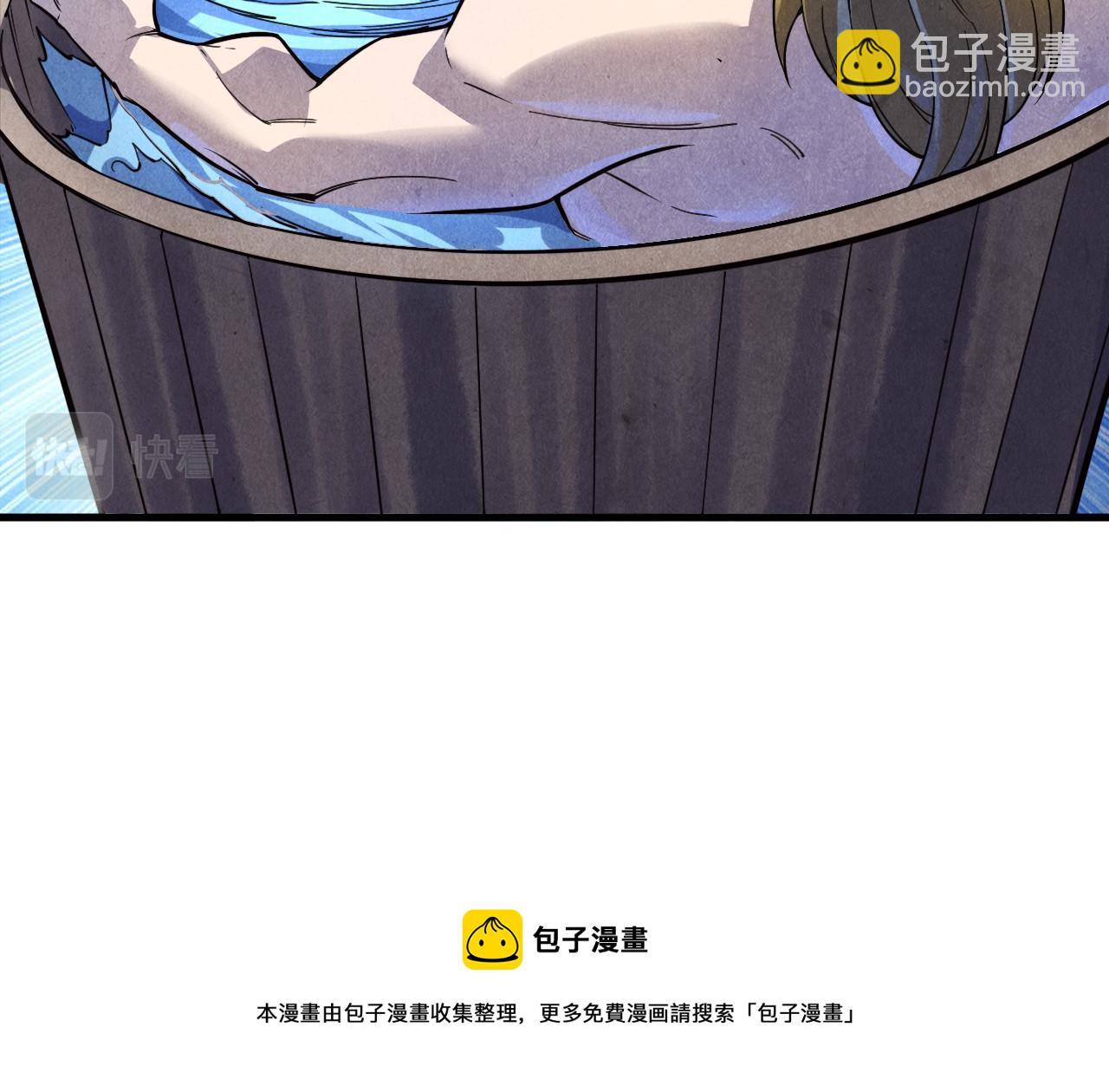 第72话 治疗寒毒44