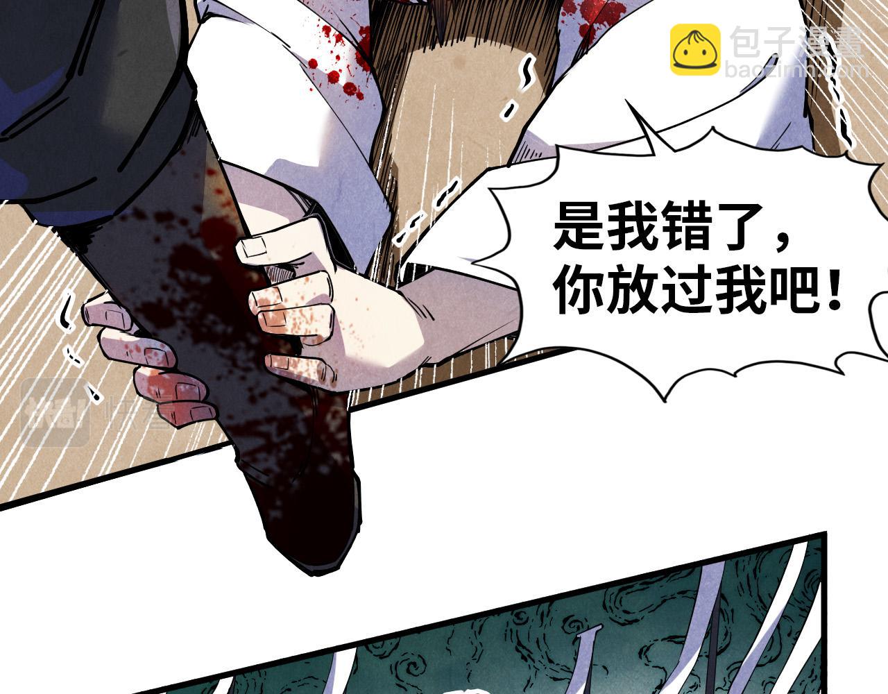 第72话 治疗寒毒6