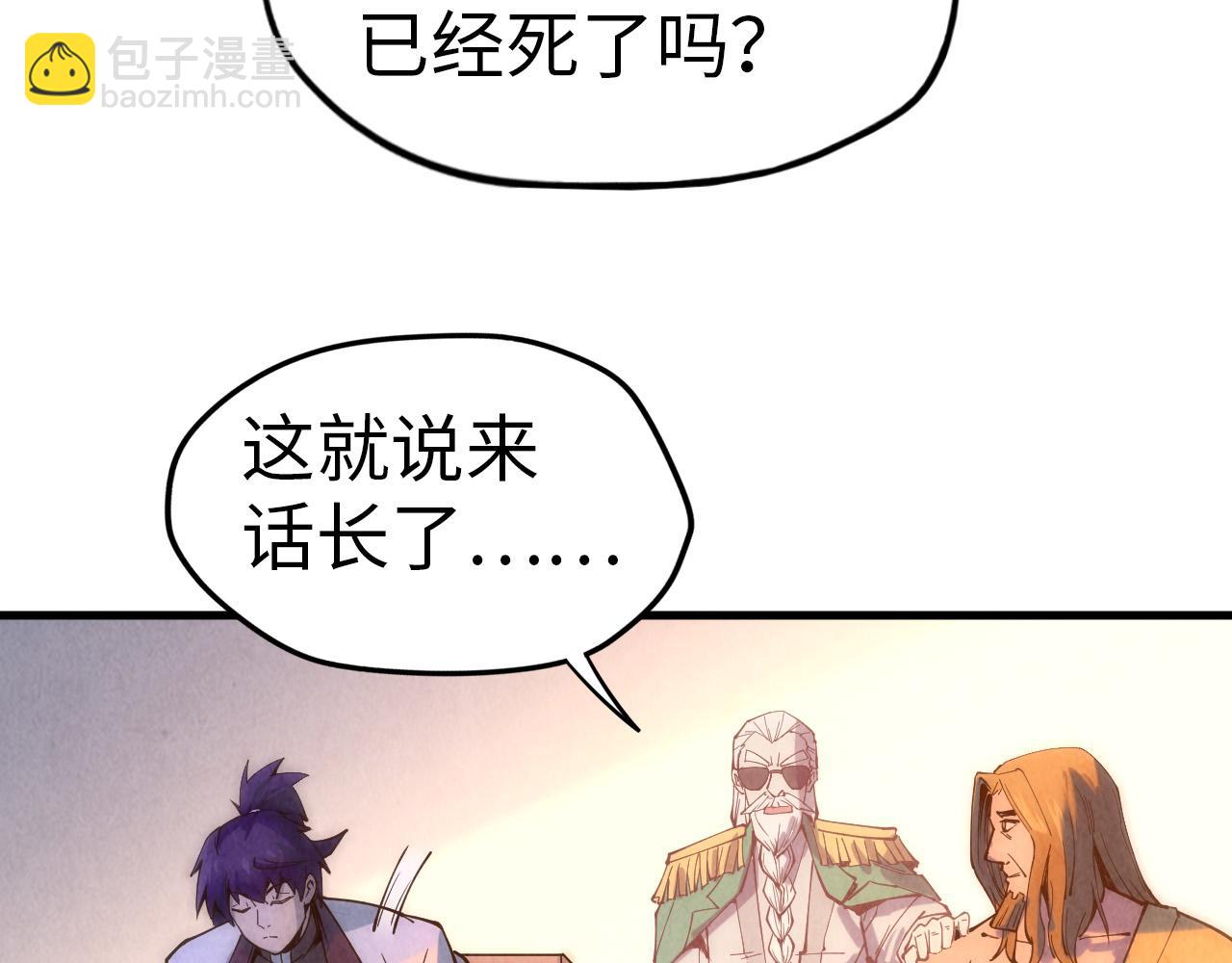 第73话 灵魂显影10