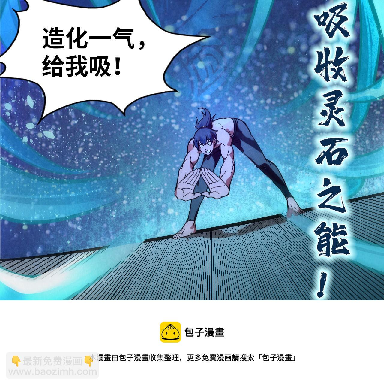 第73话 灵魂显影108