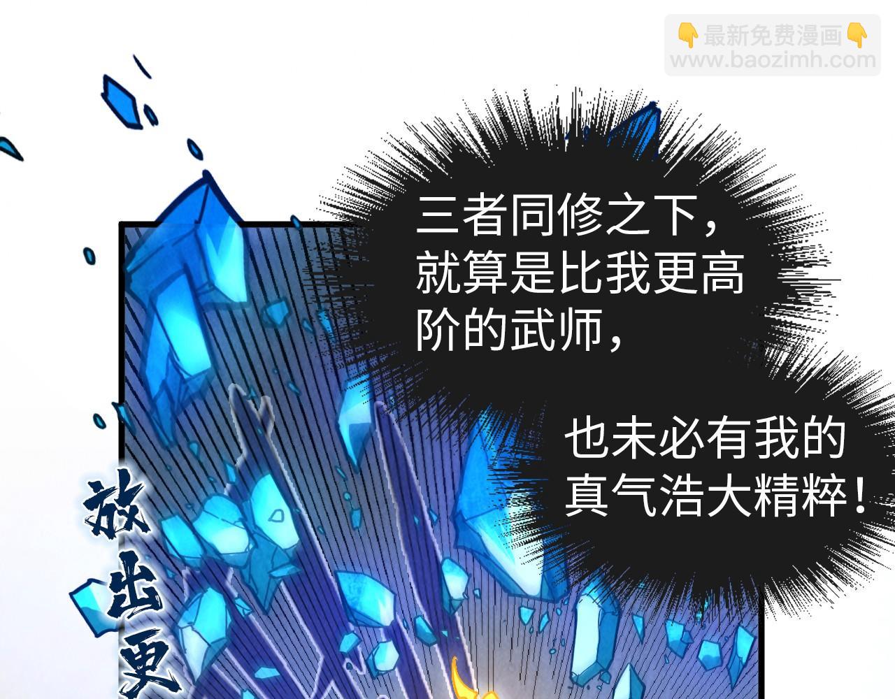 第73话 灵魂显影113