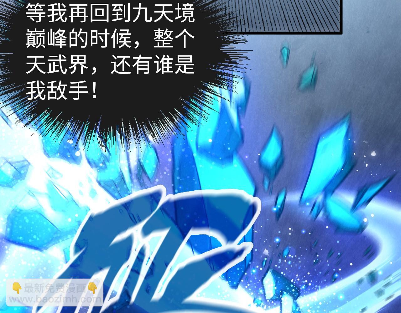 第73话 灵魂显影115