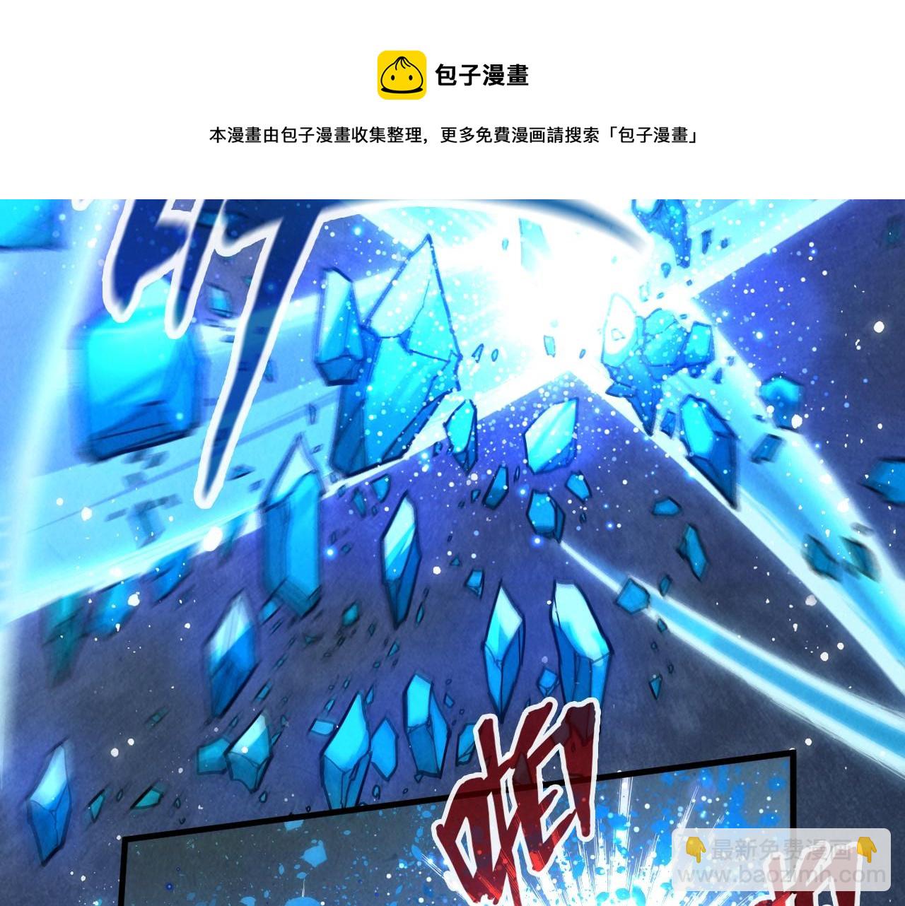 第73话 灵魂显影116