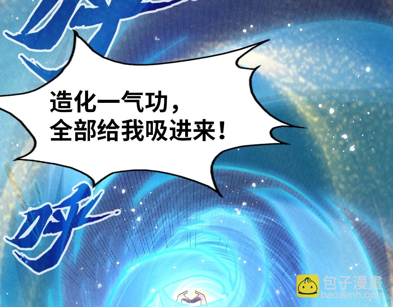 第73话 灵魂显影118
