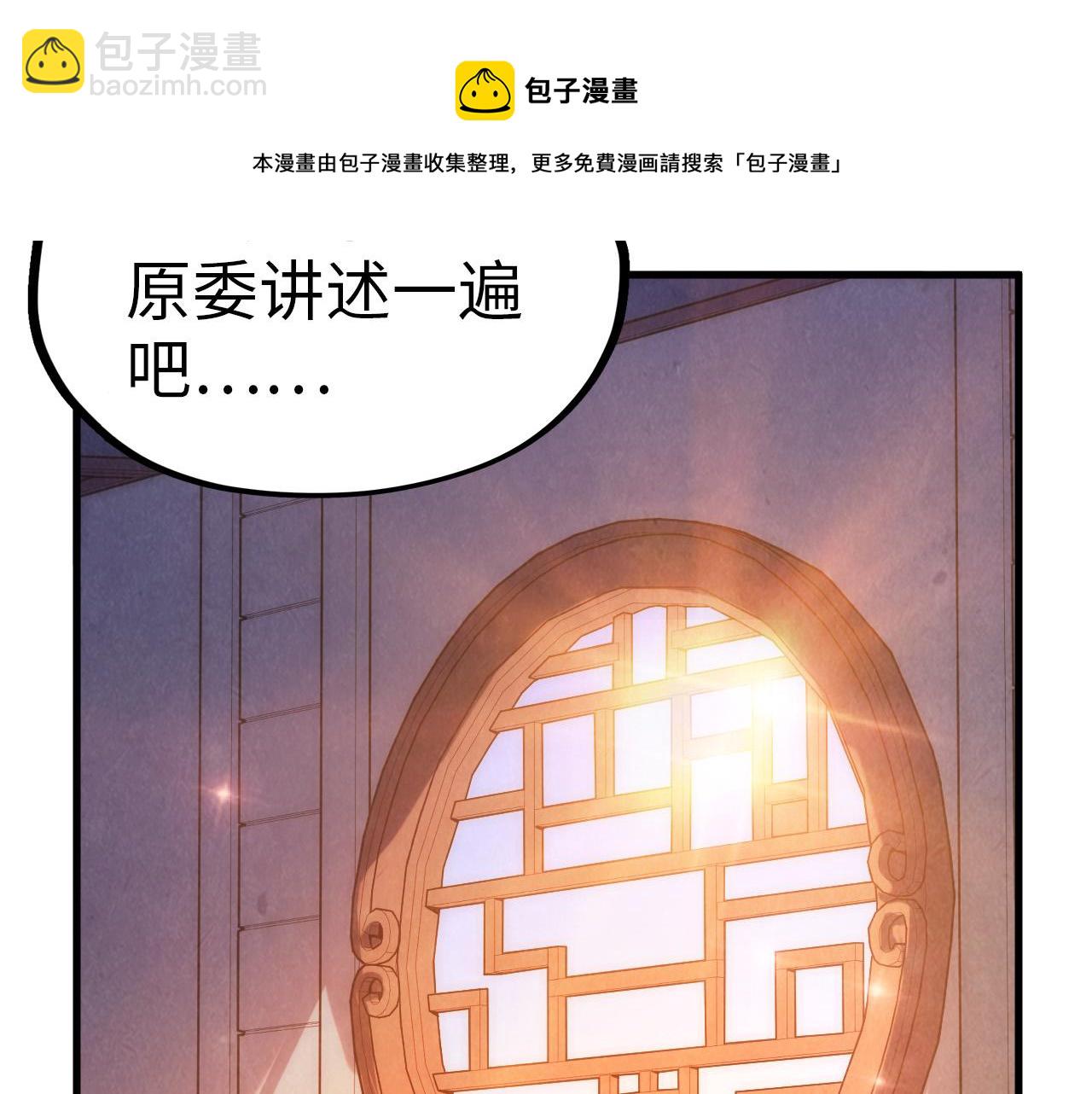 第73话 灵魂显影12