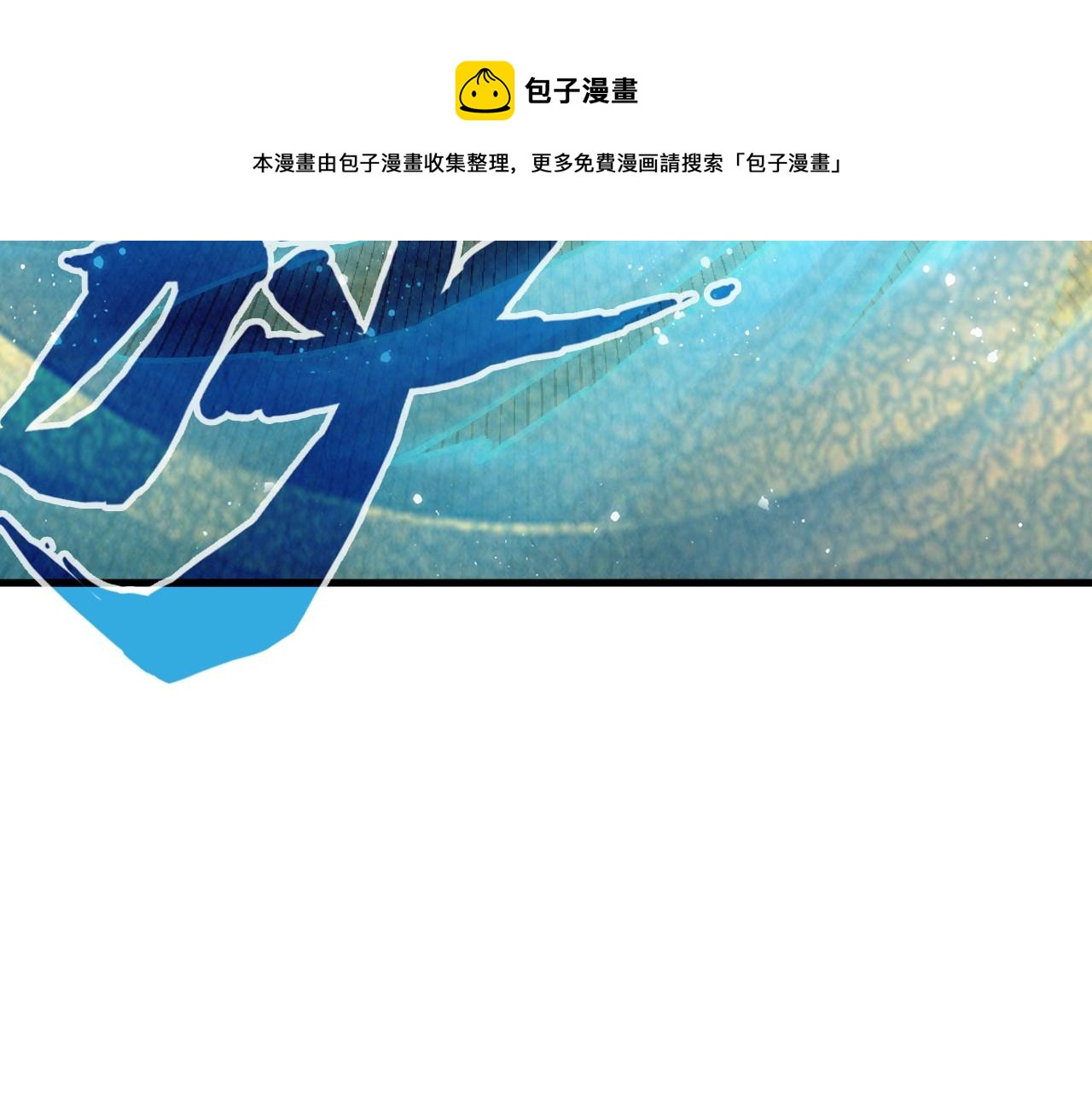 第73话 灵魂显影120