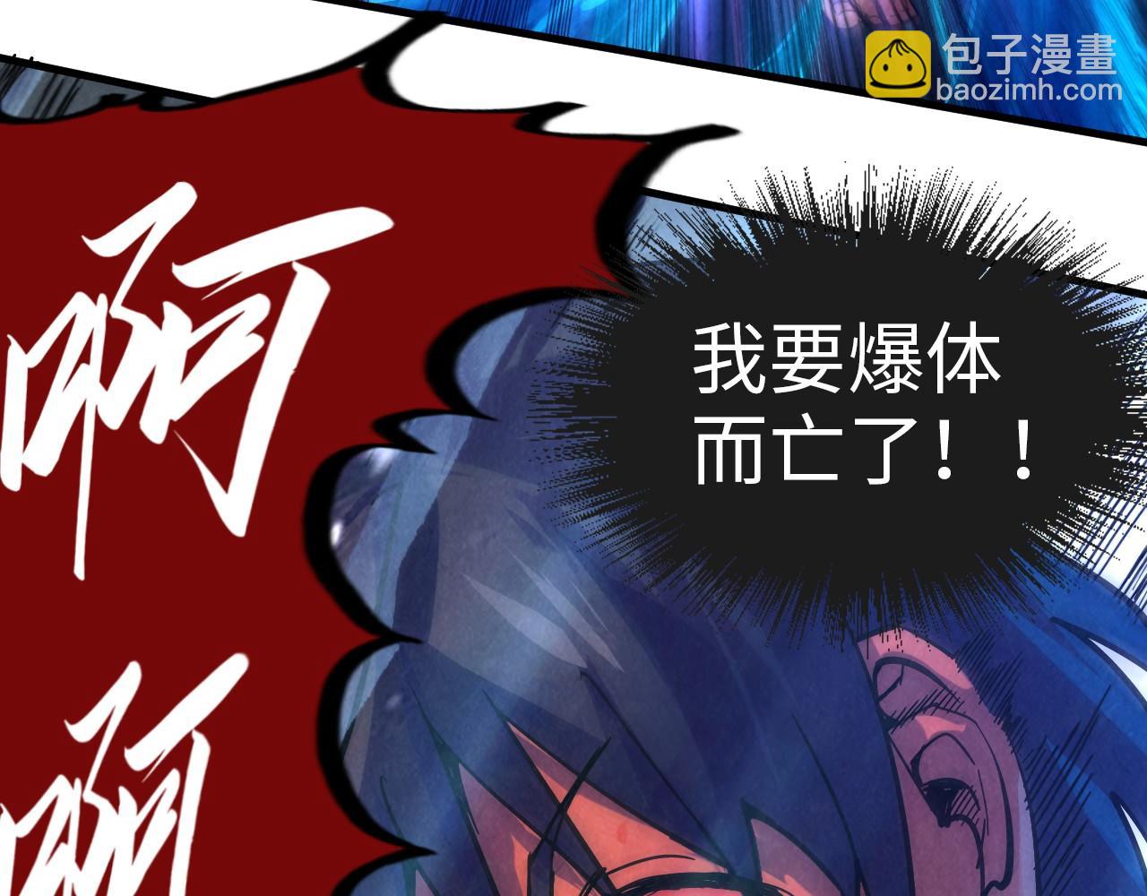 第73话 灵魂显影125