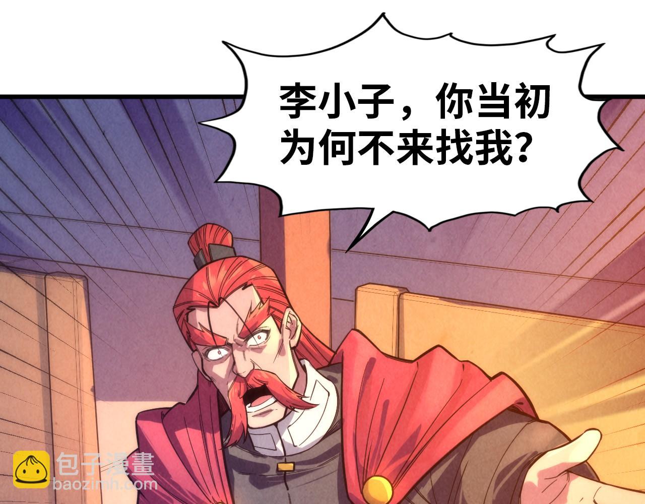 第73话 灵魂显影15