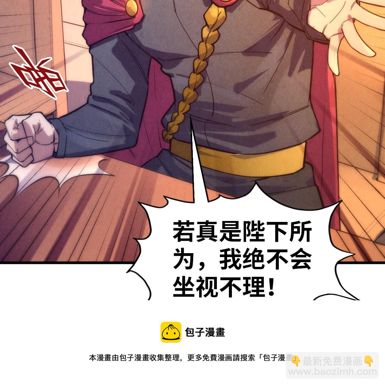 第73话 灵魂显影16