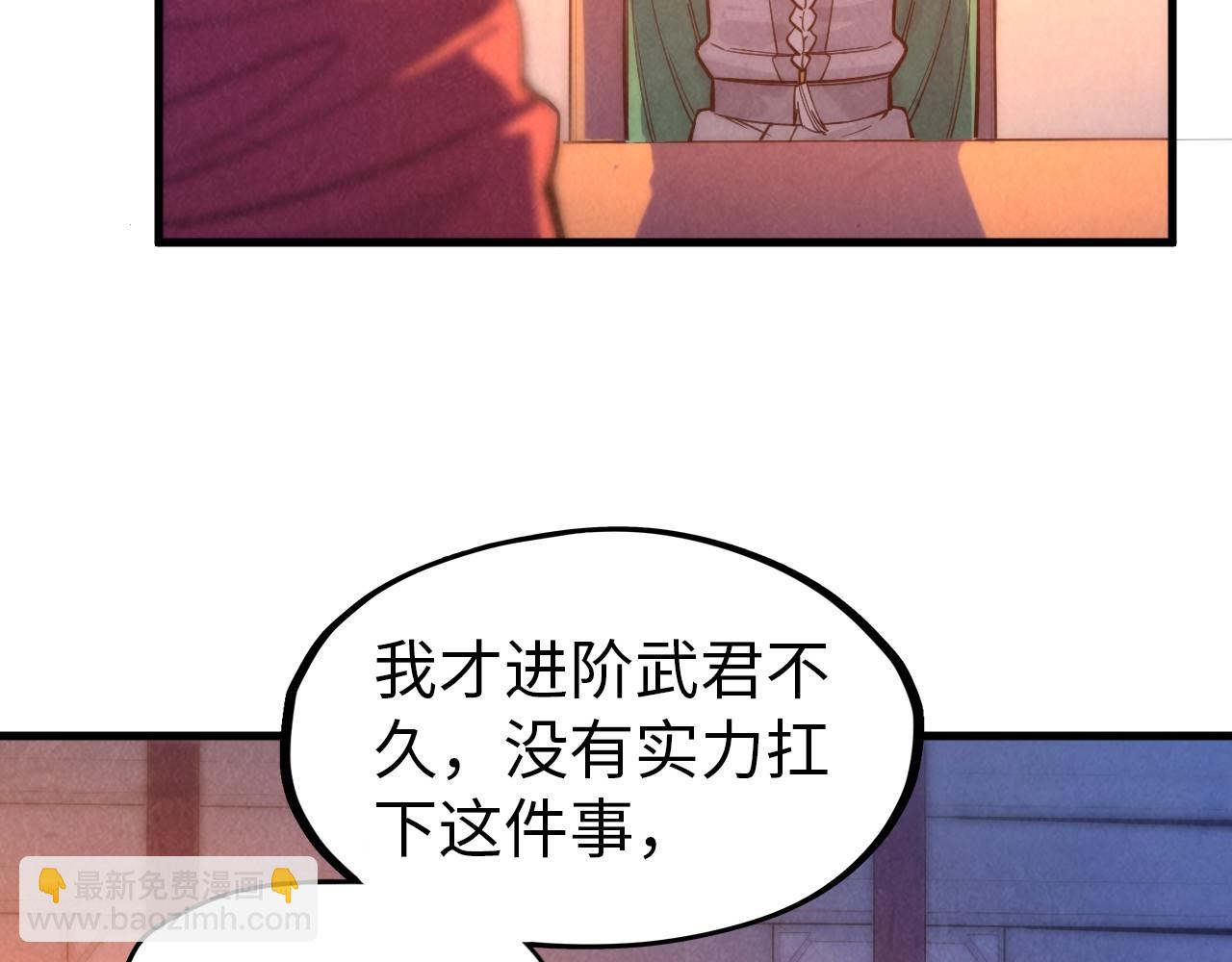 第73话 灵魂显影18