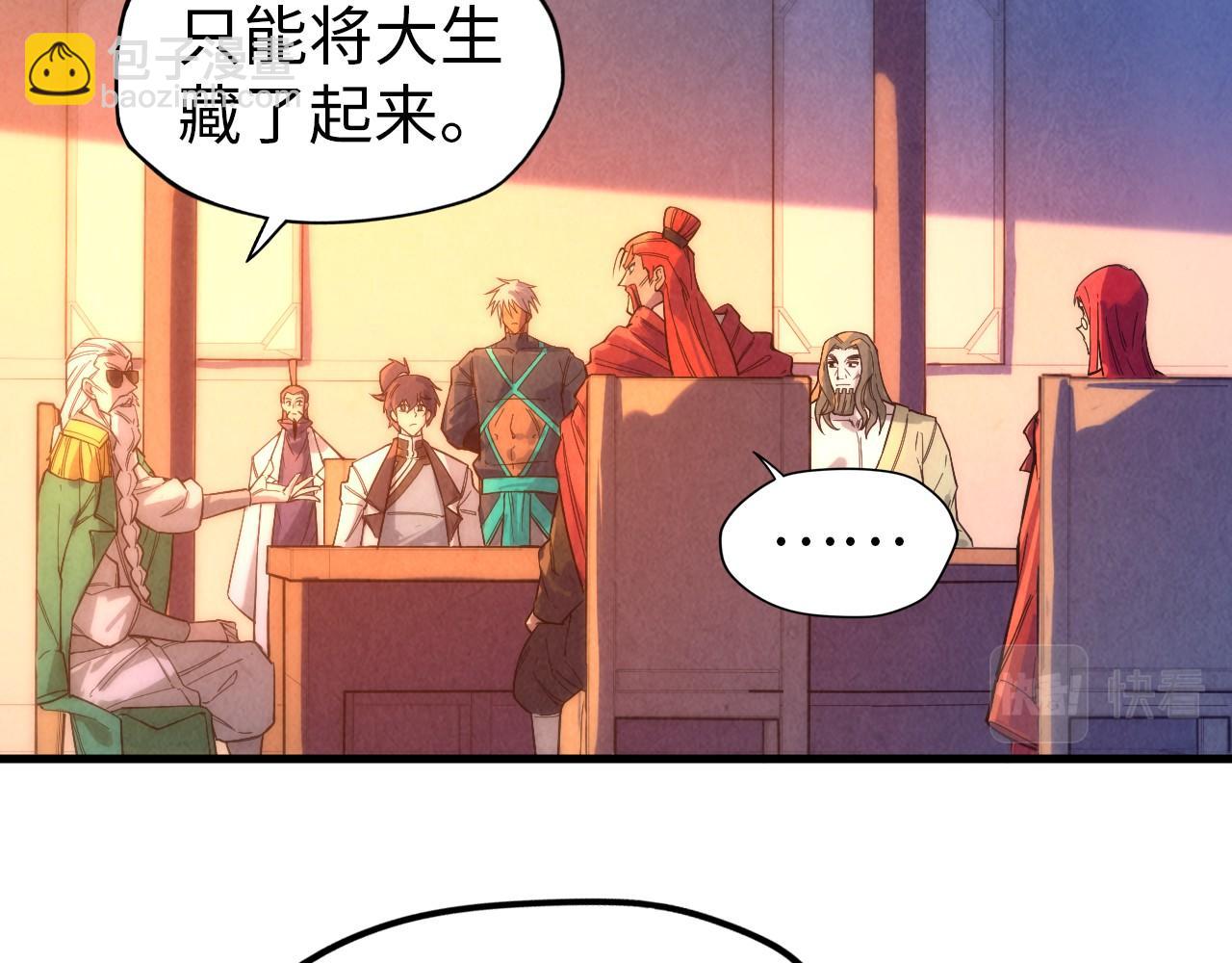 第73话 灵魂显影19