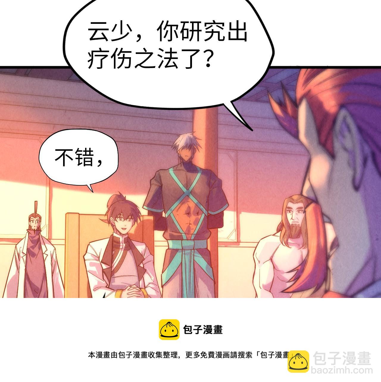 第73话 灵魂显影20