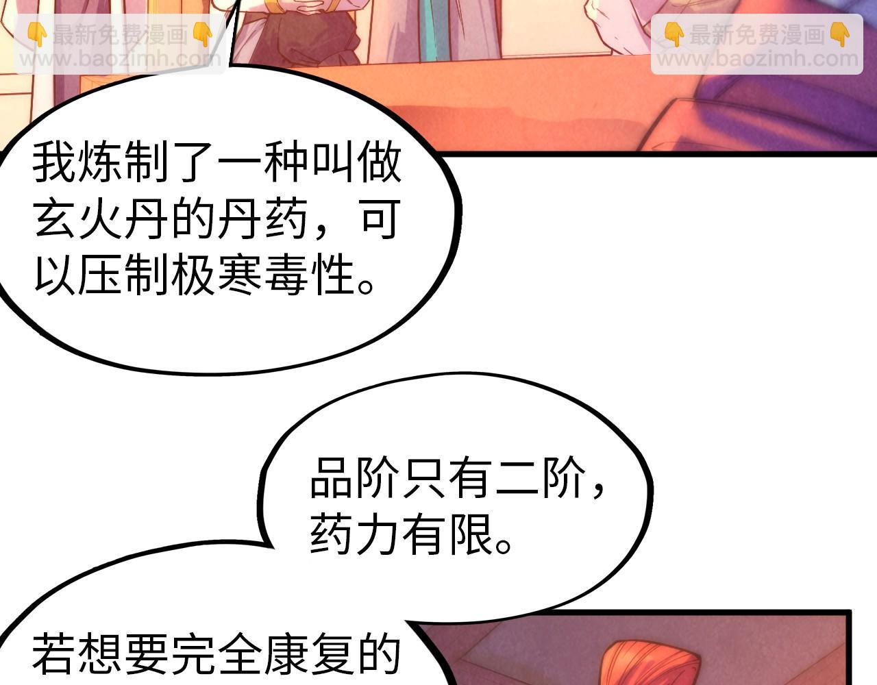 第73话 灵魂显影21