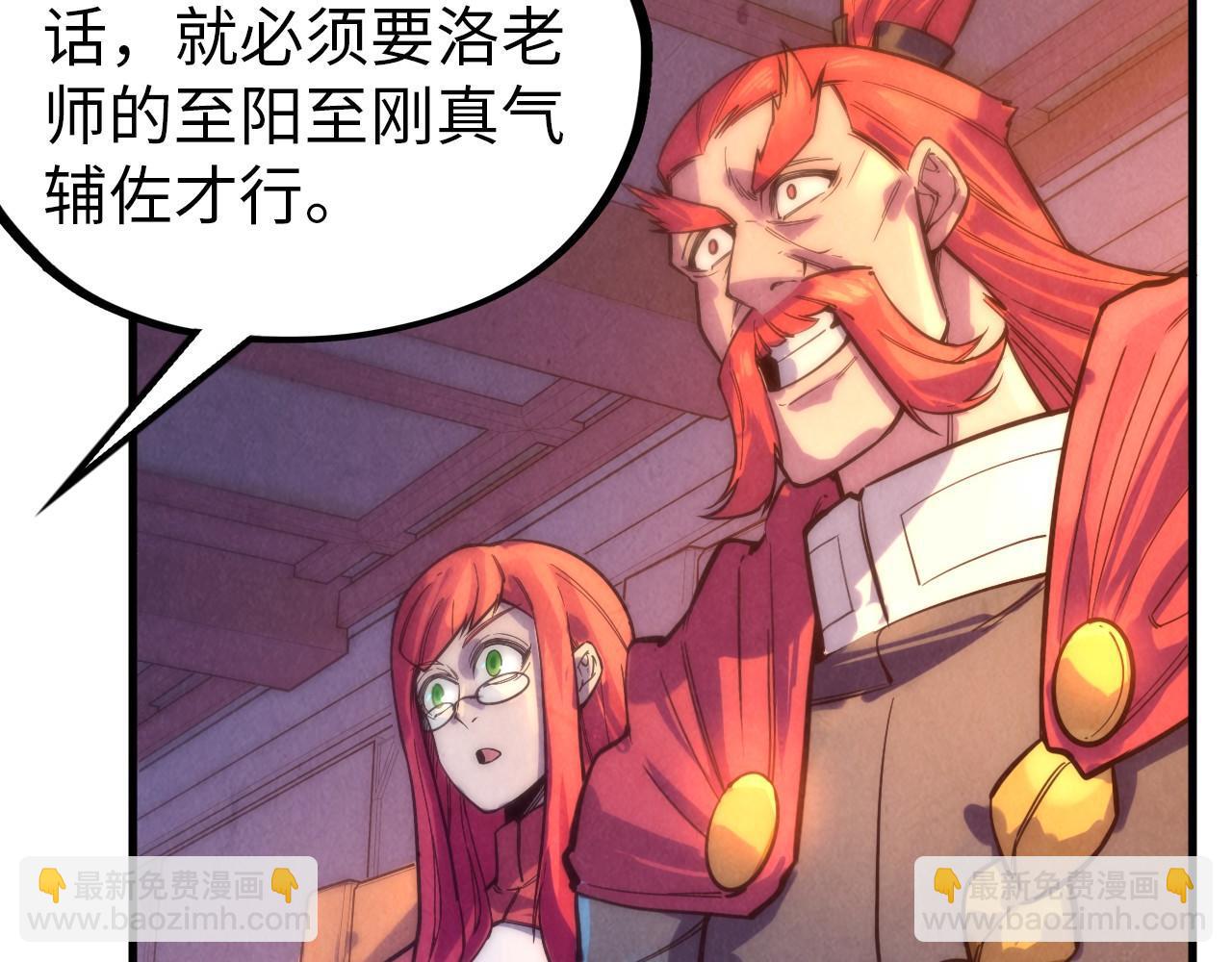 第73话 灵魂显影22