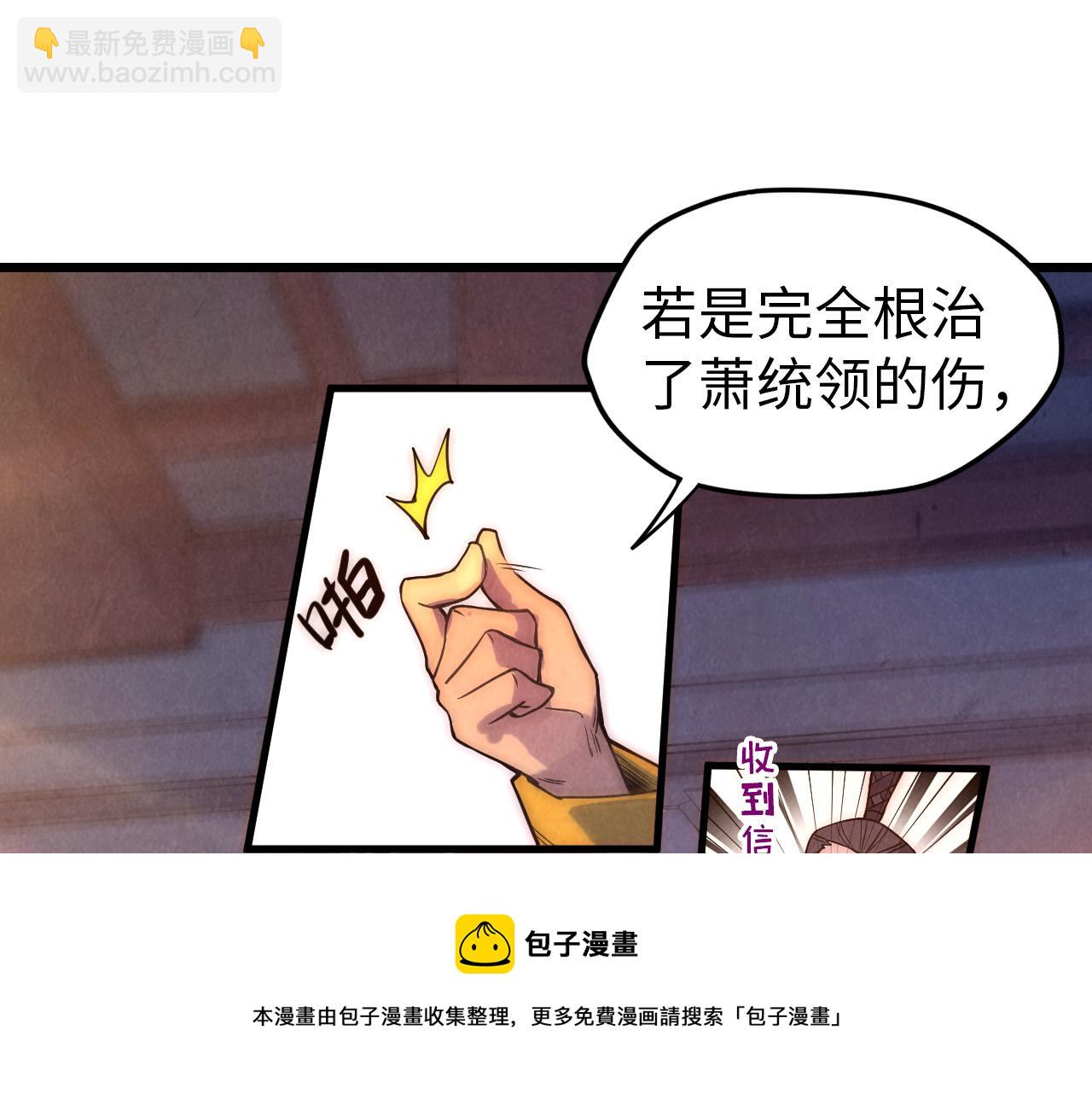 第73话 灵魂显影24