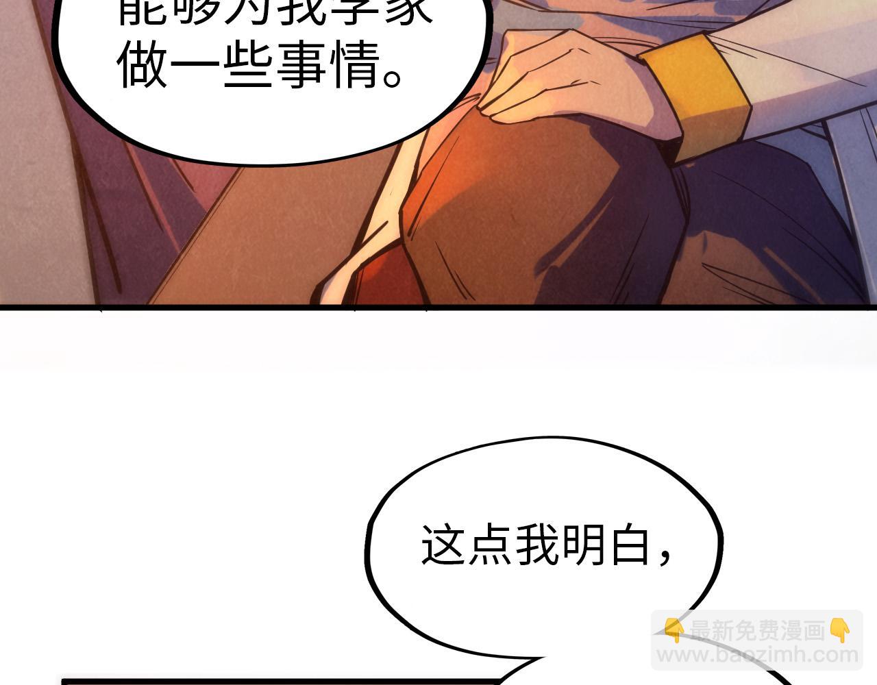 第73话 灵魂显影27