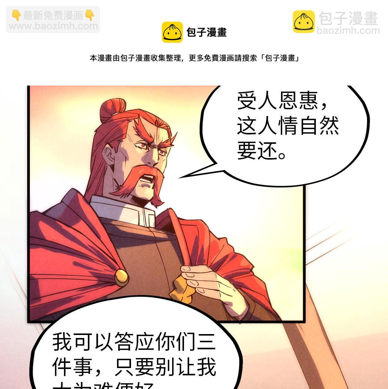 第73话 灵魂显影28
