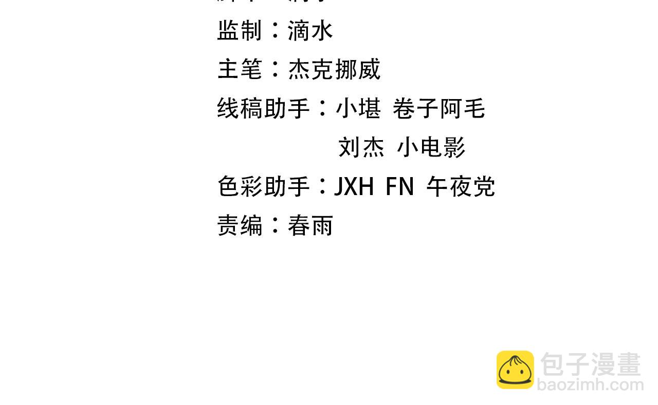 第73话 灵魂显影3