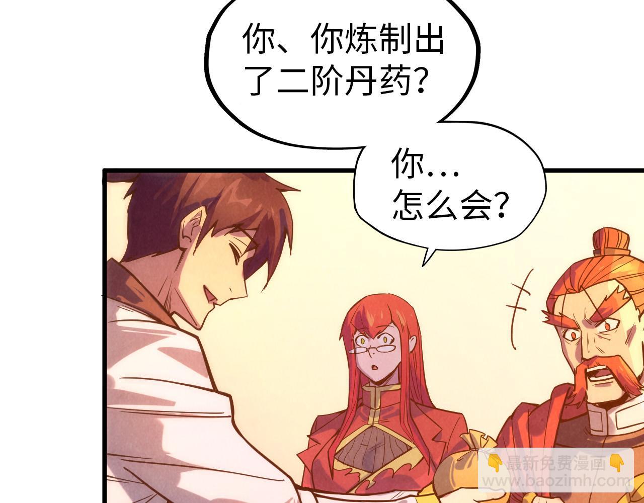 第73话 灵魂显影31