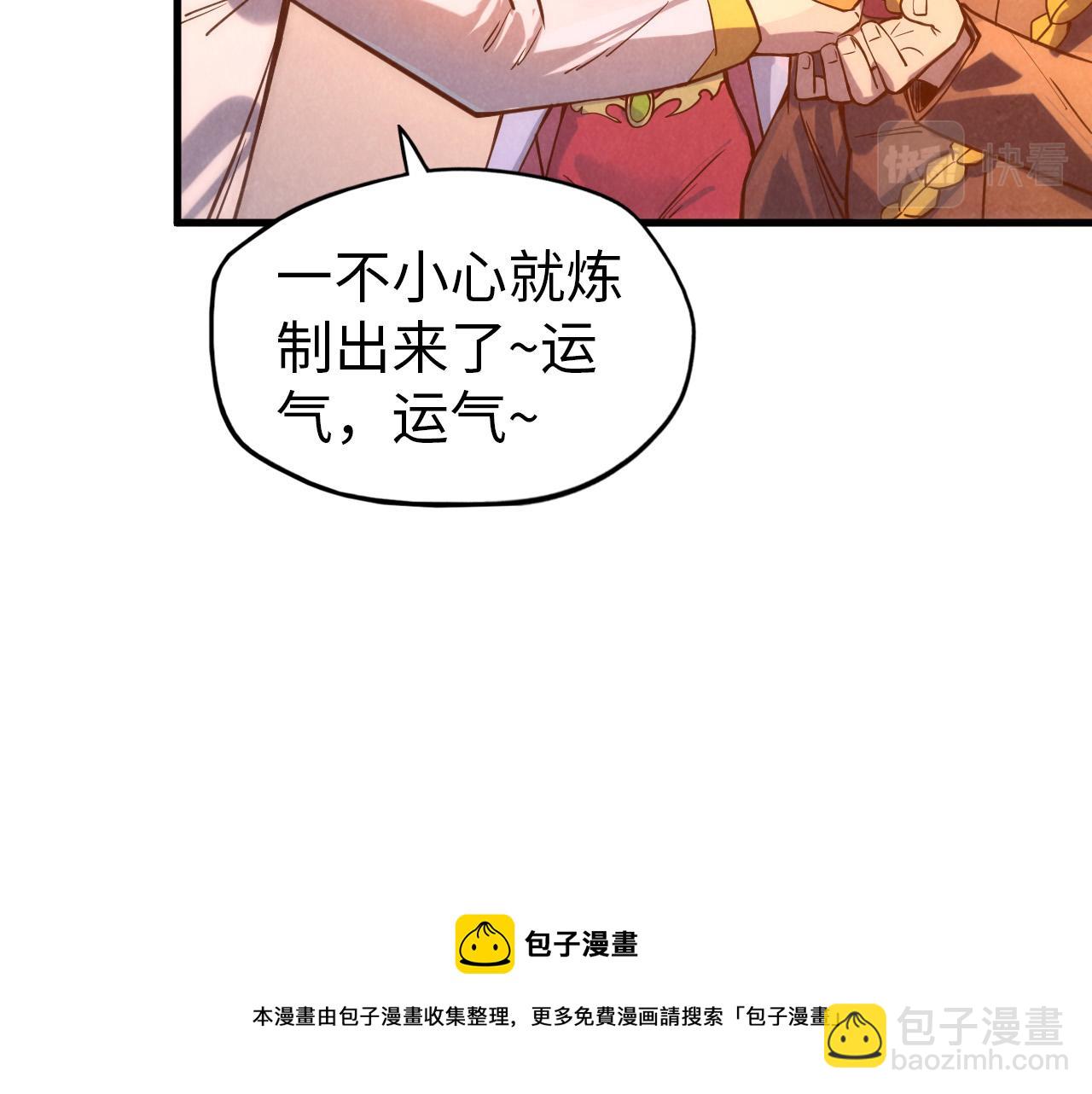 第73话 灵魂显影32