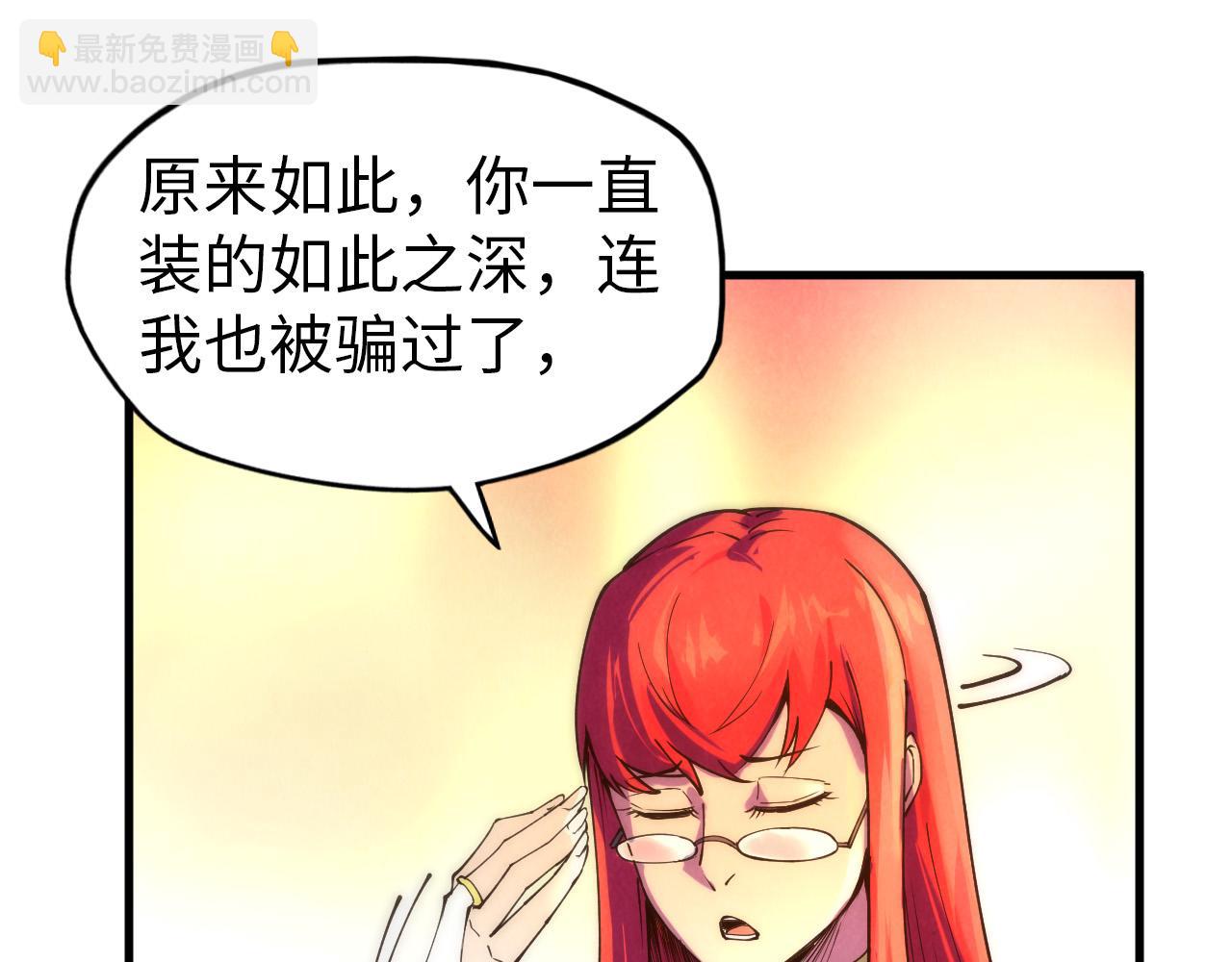 第73话 灵魂显影34