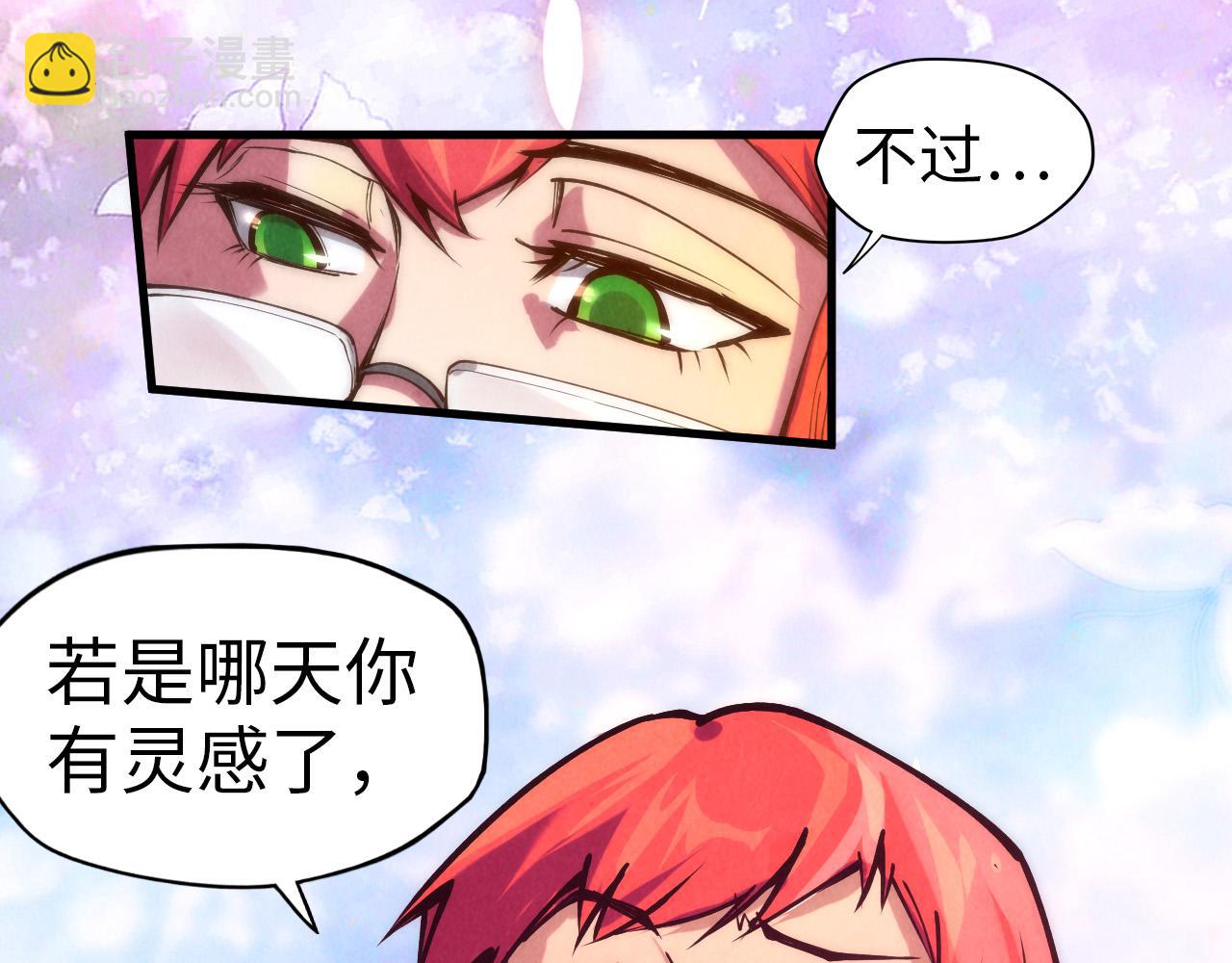 第73话 灵魂显影38