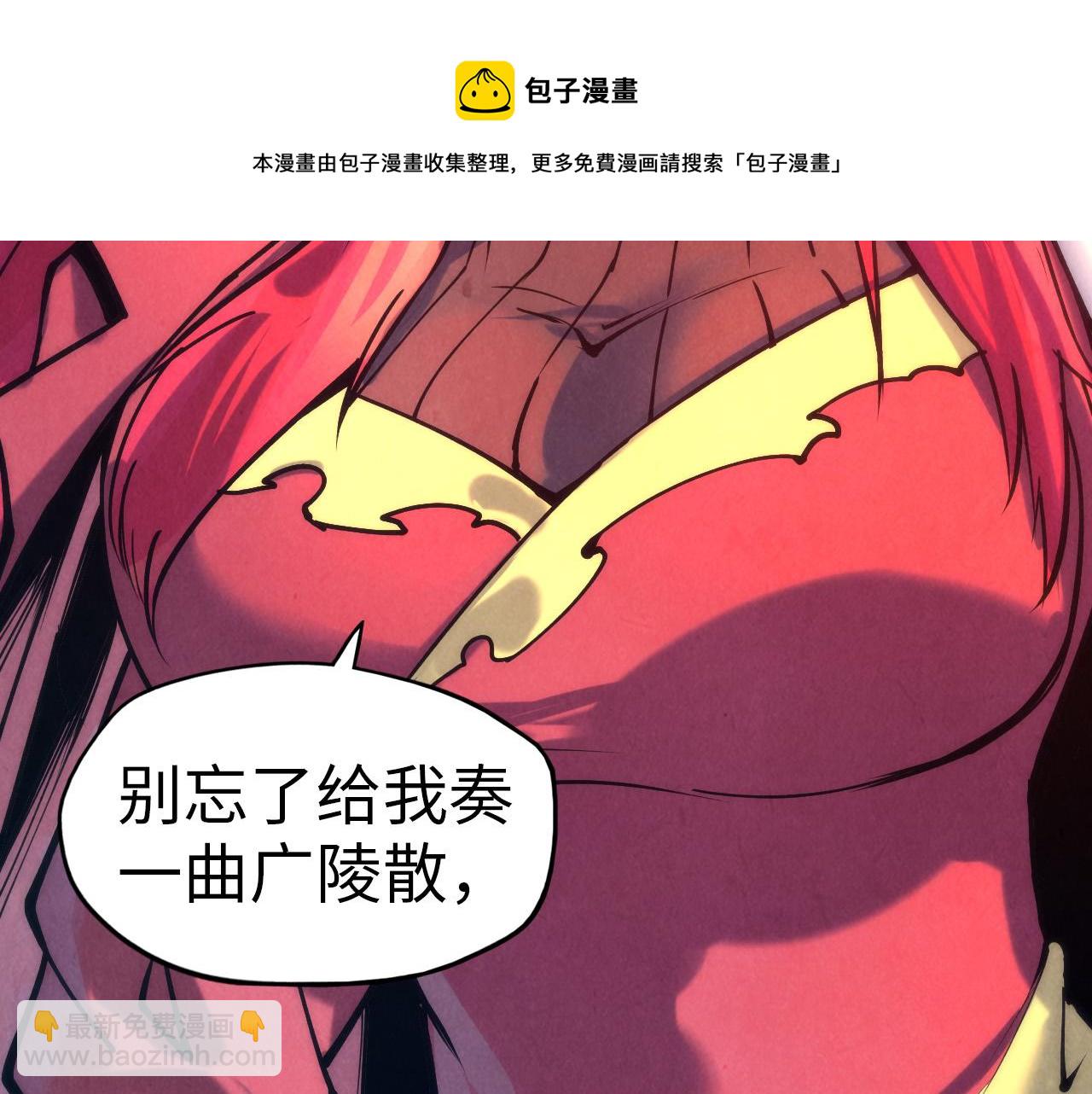 第73话 灵魂显影40