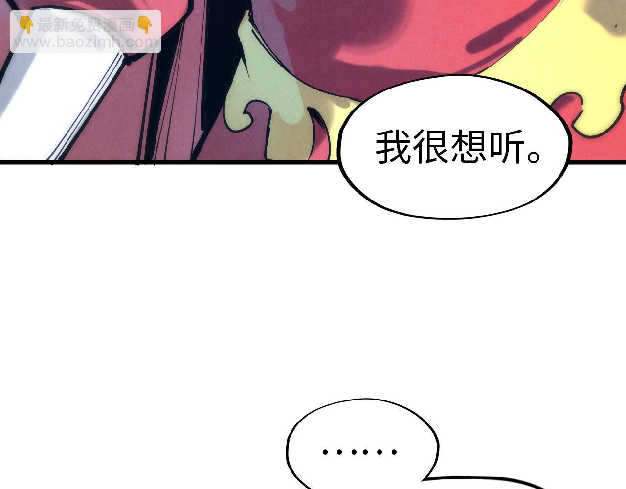 第73话 灵魂显影41
