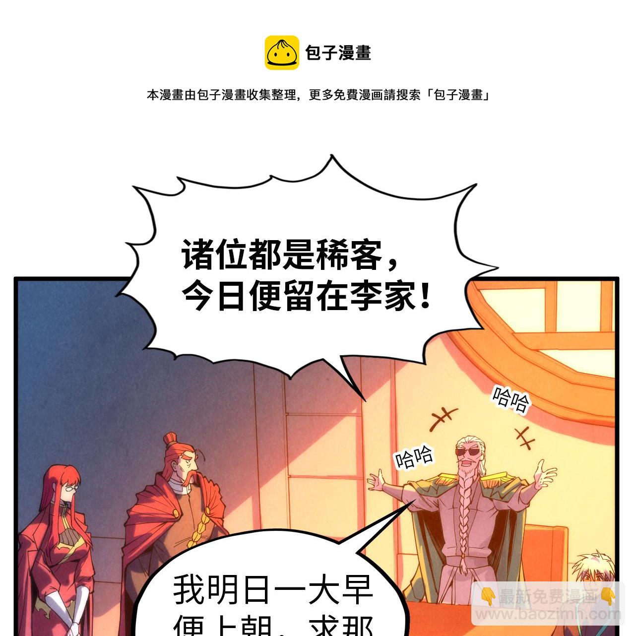 第73话 灵魂显影44