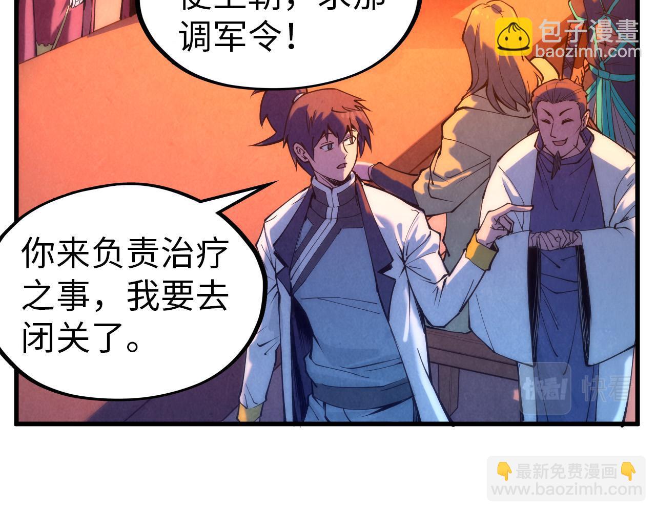 第73话 灵魂显影45