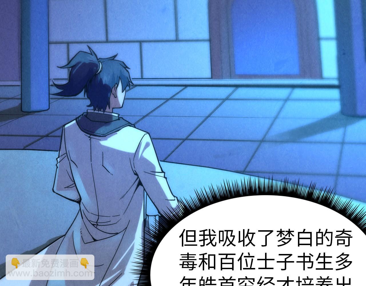第73话 灵魂显影49