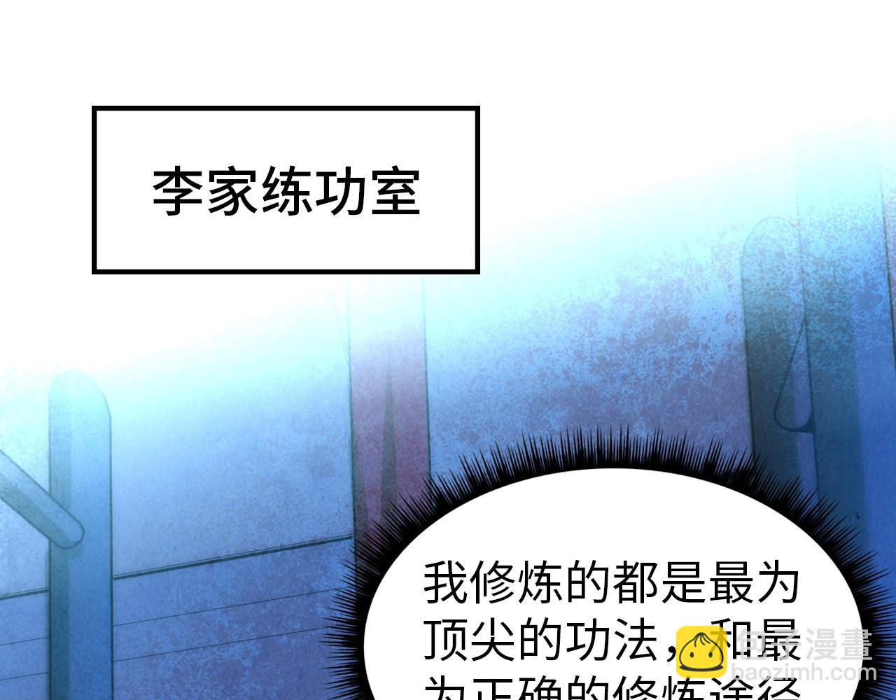 第73话 灵魂显影51