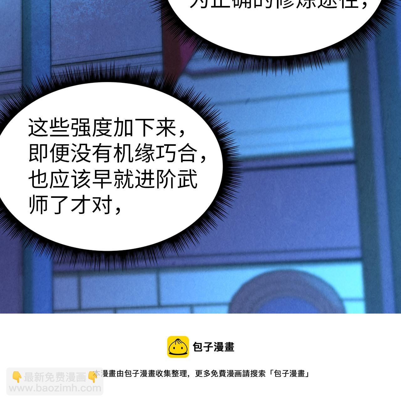 第73话 灵魂显影52