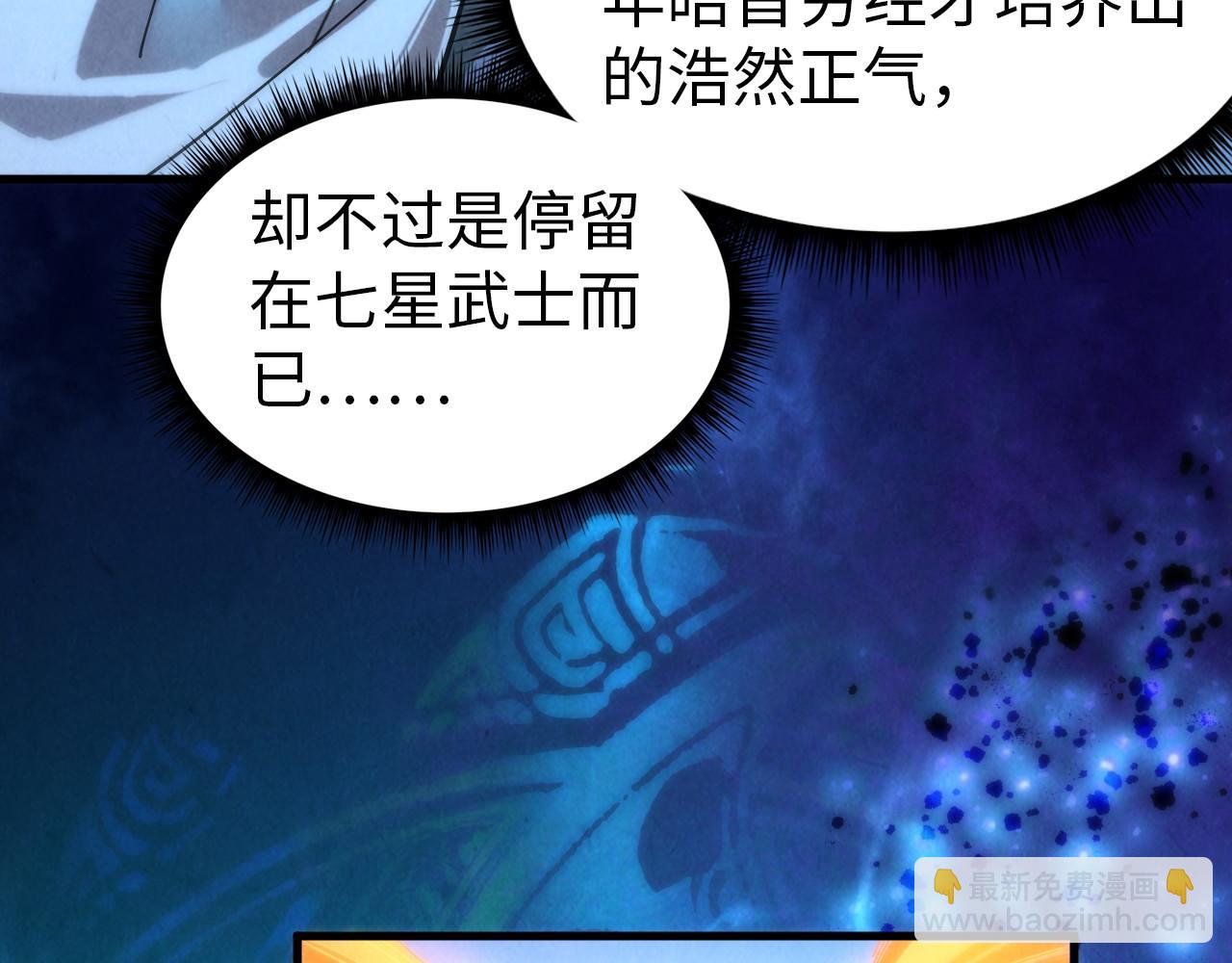 第73话 灵魂显影54