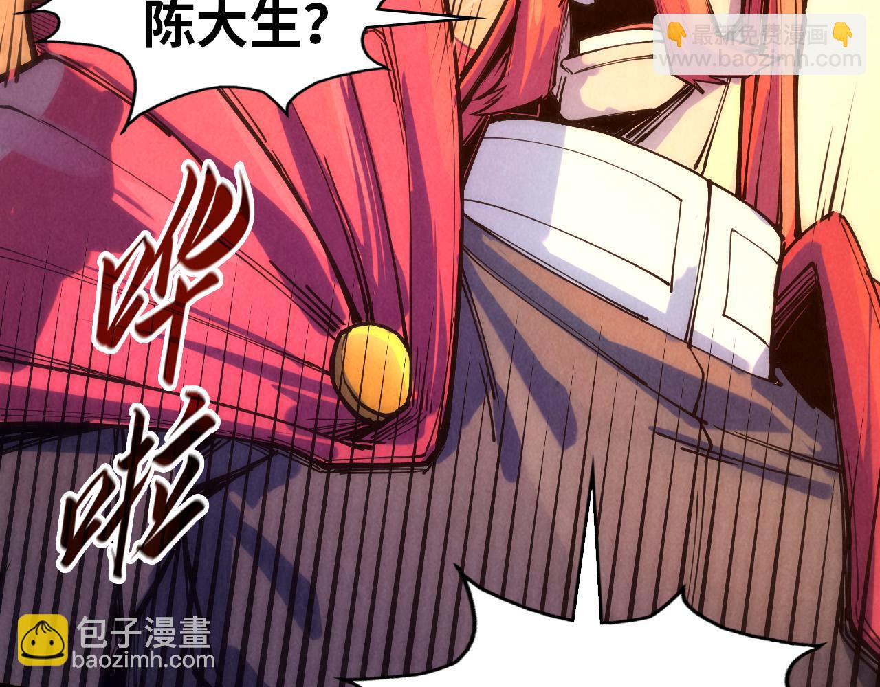 第73话 灵魂显影6