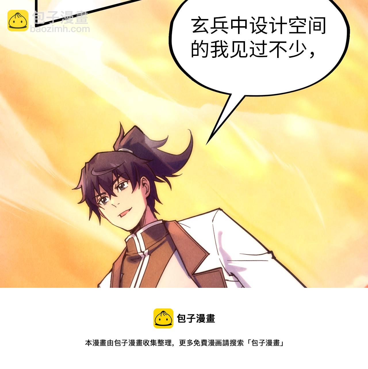 第73话 灵魂显影64