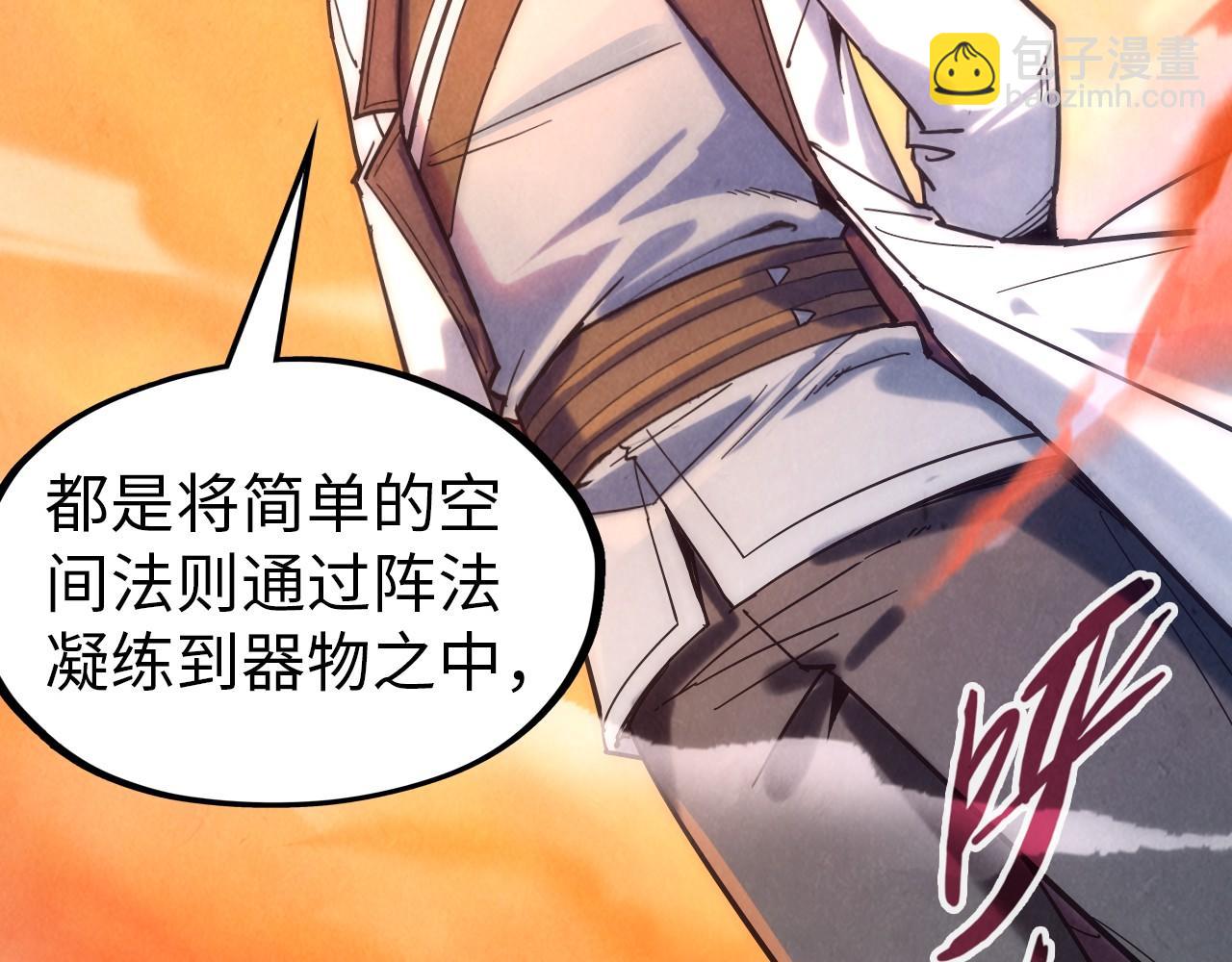 第73话 灵魂显影65