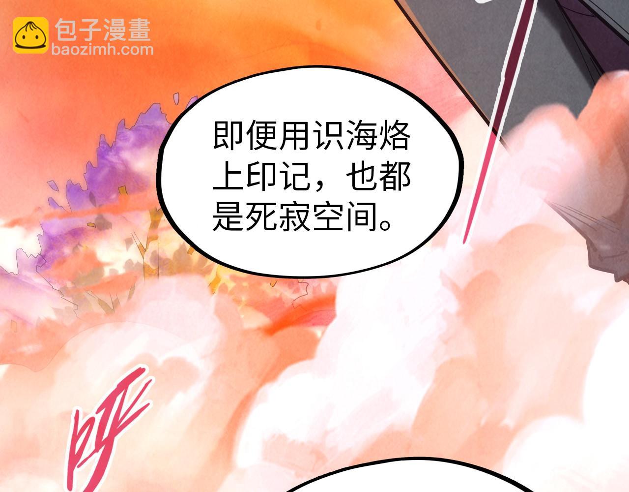 第73话 灵魂显影66
