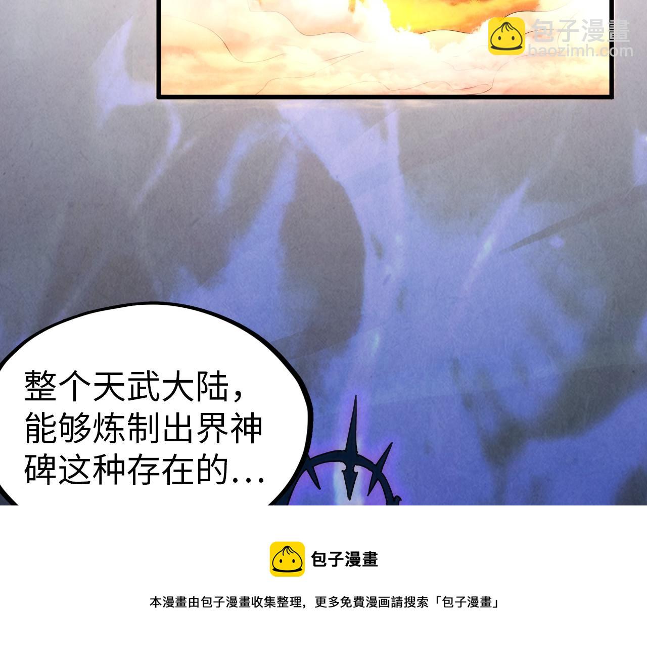 第73话 灵魂显影68