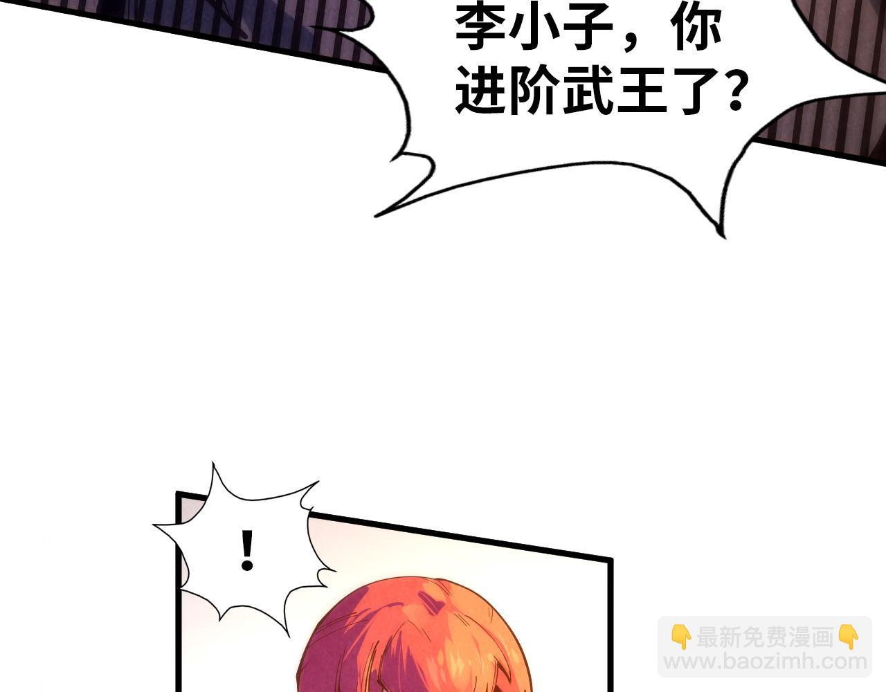 第73话 灵魂显影7