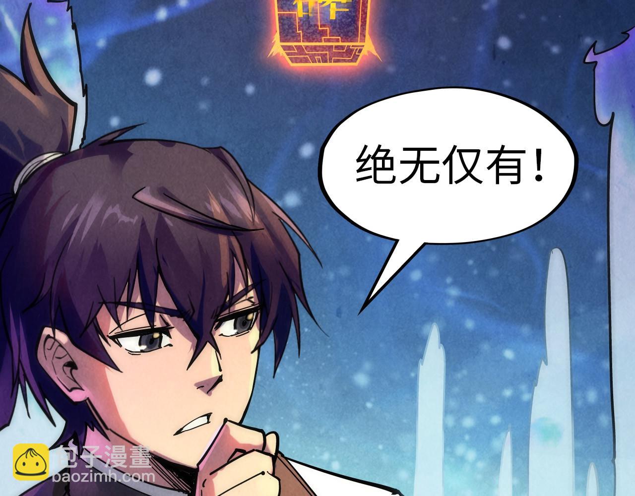第73话 灵魂显影70
