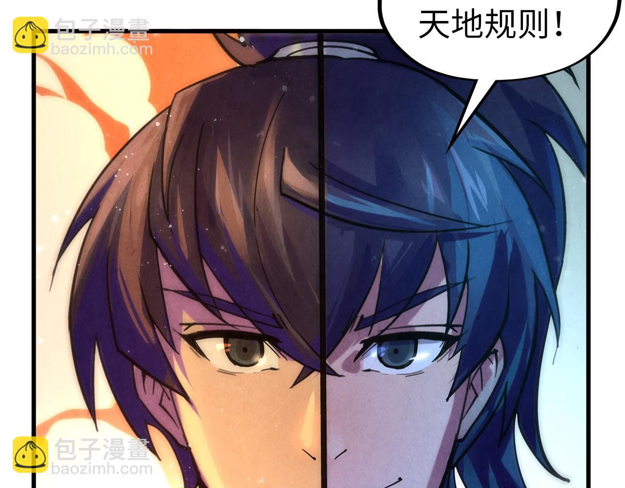第73话 灵魂显影77