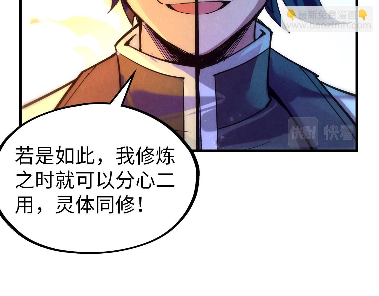 第73话 灵魂显影78