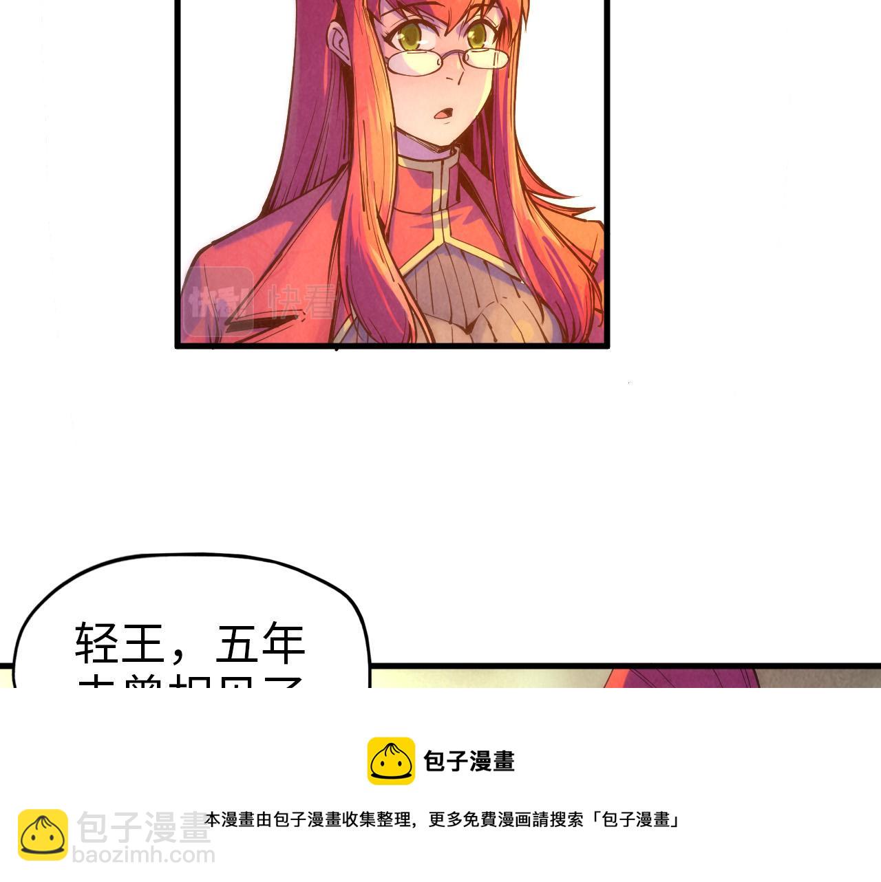 第73话 灵魂显影8