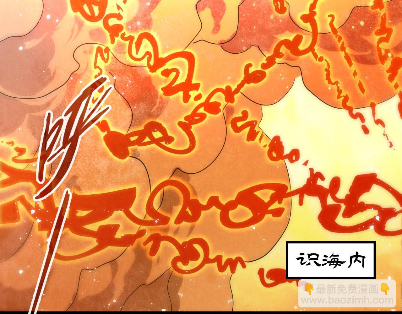 第73话 灵魂显影83
