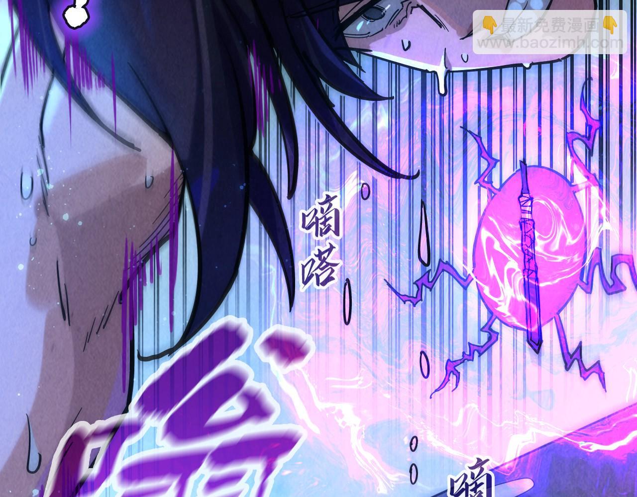 第73话 灵魂显影86