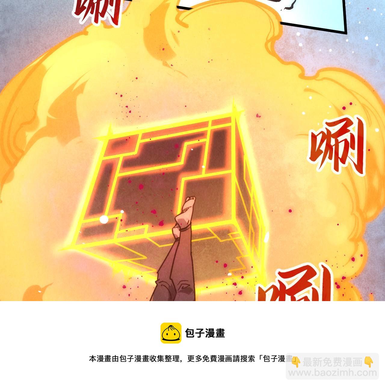 第73话 灵魂显影92